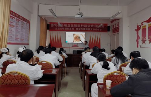 小寨鎮(zhèn)衛(wèi)生院眼科工作室隆重揭牌