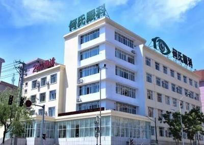 沈陽何氏眼科和愛爾眼科哪個好?沈陽愛爾眼科醫院是連鎖醫院