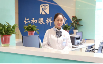 仁和眼科開展全國“愛眼日”眼健康公益系列活動