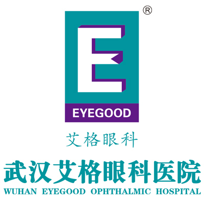 武漢高度近視怎么治好？武漢艾格眼科全面解讀