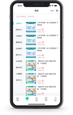 在行健康驗(yàn)光配鏡服務(wù) 專業(yè)準(zhǔn)確，保障視覺(jué)健康