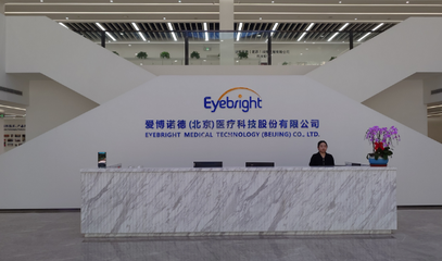 昌平區(qū)217家企業(yè)亮相2023服貿(mào)會(huì) 驗(yàn)光配鏡服務(wù)展現(xiàn)區(qū)域產(chǎn)業(yè)特色